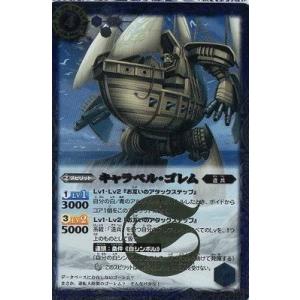 BANDAI バトルスピリッツ/BS24-008 エクリプス・ドラゴン U : フル