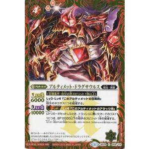 カードファイト!! ヴァンガード Sa!nt×N!ght×Tr!ck フェネル LSR DZ