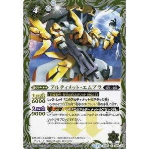カードファイト!! ヴァンガード ヴァンガード 赫月ノ使者 桐生 一馬