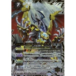 Pokemon ポケモンカードゲームBW/ルギアEX(プラズマ団)/第7弾