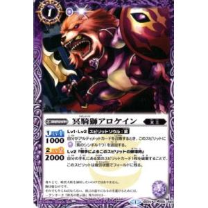 RRR] DZ-BT06/004《ベリコウスティドラゴン》 : トレカのツボ ヤフー店