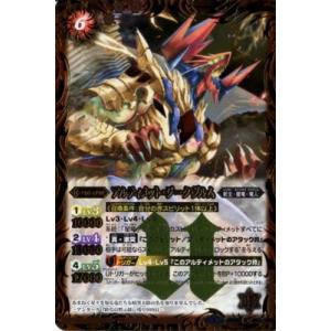 BANDAI（バンダイ） バトルスピリッツ BSC47-X01 神産ノ黄泉鳥