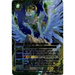 ブシロード カードファイト!! ヴァンガード DZ-SS04/GCR02 ブシロード カードファイト!! ヴァンガード DZ-SS04/GCR02