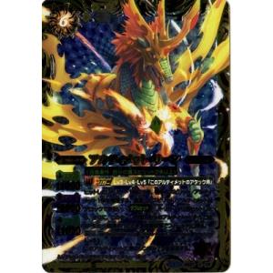 あ〜きゃん♬ 様　1点再入荷　レアカラー　高品質　ブルーペトリファイドウッド Amazon.co.jp: 六角嵐王 ヴァリアブルコード 超ガチレア バディ