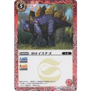 ギラティナEX SR [バンデットリング] XY7 091/081 傷有り ポケモン
