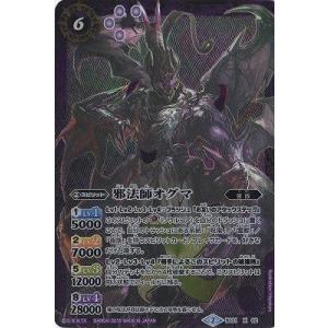 ポケモンカードゲーム PK-SM11b-003 ラフレシアGX RR : フルアヘッド