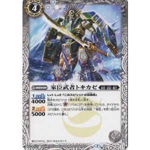 BANDAI BS31-CP06 家臣明王ルドラー : フルアヘッド - 通販