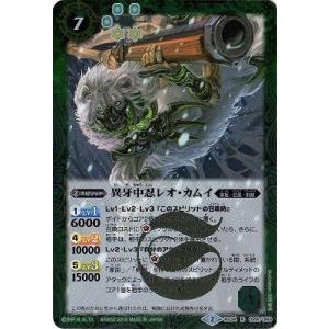 BANDAI（バンダイ） バトルスピリッツ/BS34-XX01 戦国龍神テンカフブ