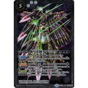 BANDAI（バンダイ） バトルスピリッツ/BS34-XX01 戦国龍神テンカフブ