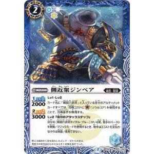 プロミスドロー　2枚　バトルスピリッツ バトルスピリッツ プロミスドロー 2枚セット プロミスドロー 2