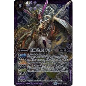 ギャラドス R XY7 バンデットリング 021/081 ポケモンカード 買取】ギャラドス R [バンデットリング] XY7 021/081 ポケモン