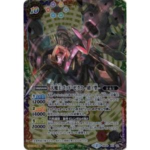 ヴァイスシュヴァルツ 怪獣8号 戦力全解放 亜白ミナ(SEC)※箔押し