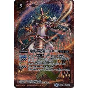 無幻魔人ジャグラスジャグラー［ウルトラ怪獣2020］[X][CB18-X04