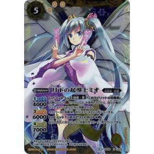 BANDAI（バンダイ） バトルスピリッツ/BS34-XX01 戦国龍神テンカフブ