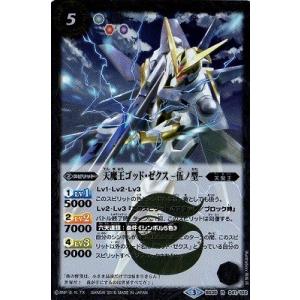 コナミデジタルエンタテインメント 遊戯王 第13期/SD48-JP032