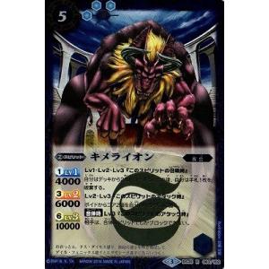 BANDAI（バンダイ） BS35-XX02 天魔王ゴッド・ゼクス -終ノ型- XX
