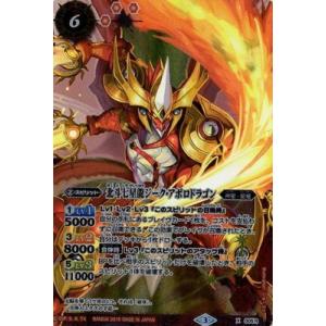 バトスピ　無幻魔人　ジャグラスジャグラー　ウルトラ怪獣2020 シークレット Amazon.co.jp: バトルスピリッツ 無幻魔人ジャグラス ジャグラー