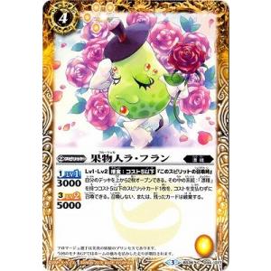 バトルスピリッツ　創界神アルテミス　3枚 Amazon.co.jp: バトルスピリッツ 月光の契約神アルテミス（契約X