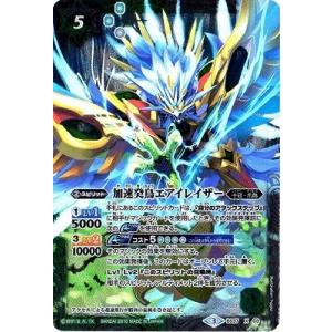 BANDAI バトルスピリッツ/BS37-X06 維持神ヴィシューテン X