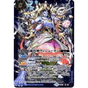 バトルスピリッツ バトスピ 剣聖姫ツルx シークレット BSC48-X05 BANDAI バトルスピリッツ 【SECRET】BSC48-X05 剣聖姫ツルX X