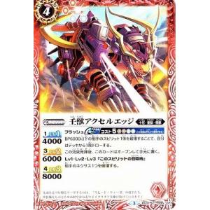 BS71-CP03 英雄獣の翼刃ディオハルパー 3枚 Amazon.co.jp: バトルスピリッツ 英雄獣の翼刃ディオハルパー