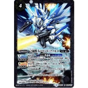 BANDAI バトルスピリッツ/BS37-023 戦鬼ムルシエラ M : フル