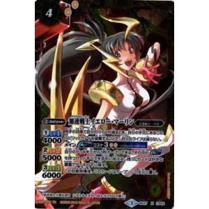 BANDAI バトルスピリッツ/BS37-X06 維持神ヴィシューテン X