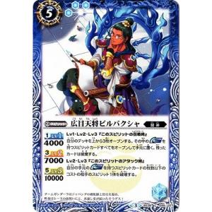 バディファイト S-SP02/0005 日輪三光 アマテラス “藤ノ舞” (超