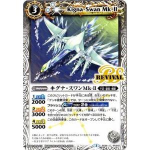 タカラトミー デュエルマスターズ/DM22-EX1/超G6/SR/龍風混成