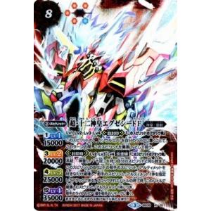 BANDAI（バンダイ） BS39-X03 超・十二神皇ゲイル・フェニックスZ X