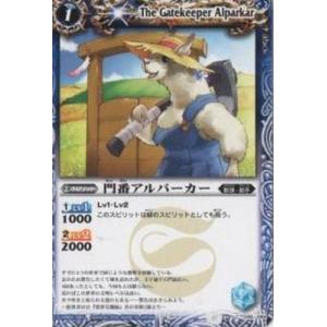 BANDAI（バンダイ） バトルスピリッツ 【BSC14】X004 龍星神ジーク