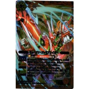 BSC15-X01 リューマン・ゴッドブレイカー X