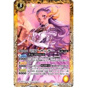 BANDAI バトルスピリッツ【ウエハース版】BS51-10thX04 超龍騎神