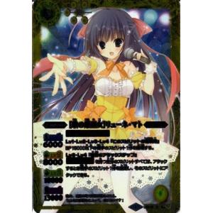 BSC16-X02 ［歌の姫巫女］リューネ・マト X