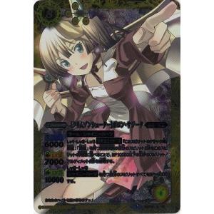 バトルスピリッツ ［スプラッシュダンサー］フォンニーナ secret バトルスピリッツ on X: 