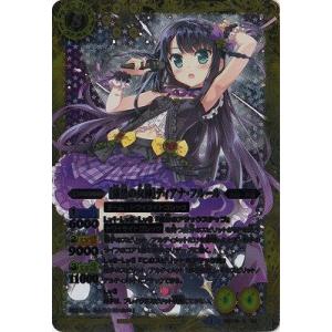 BANDAI バトルスピリッツ BSC35-X01 ［スターフェス］レイ