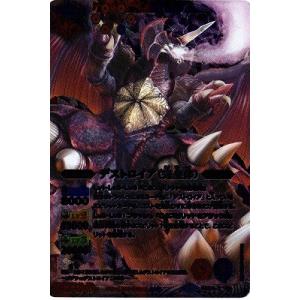 BSC19-X03 デストロイア(完全体) X