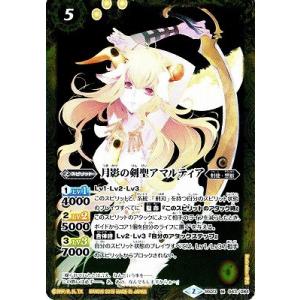 BANDAI（バンダイ） バトルスピリッツ/BSC21-X03 剣聖姫ツル X : フル