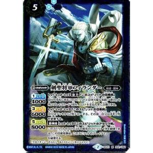 BANDAI（バンダイ） バトルスピリッツ/BSC21-X03 剣聖姫ツル X : フル