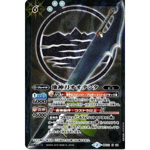 BANDAI（バンダイ） バトルスピリッツ/BSC21-X03 剣聖姫ツル X : フル