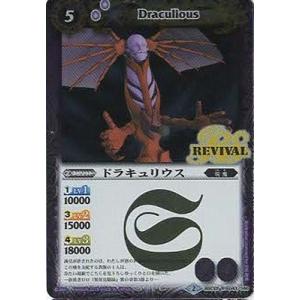 バトルスピリッツ　ジークフリードゼニス　WINNER バトルスピリッツ SD66-X01 頂天龍皇ジークフリード・ゼニス (X