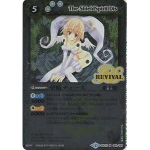 大天使イスフィールxv SECRET】BSC45-XV05 大天使イスフィールXV XV【2024