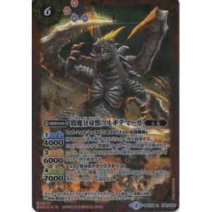 カードファイト!! ヴァンガード ヴァンガード 武奏烈華 極光戦姫