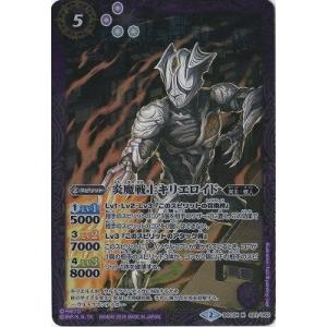 3枚　宇宙忍者バルタン星人[初代ウルトラ怪獣]M/SECRET CB22-032 3枚 宇宙忍者バルタン星人[初代ウルトラ怪獣]M/SECRET CB22-032