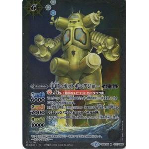 15BBM 阪神タイガース T60 横田慎太郎 : スポーツカードミント博多駅前