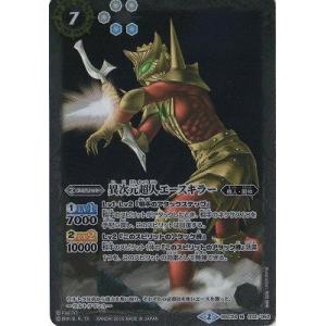 BANDAI バトルスピリッツ CB22-032 宇宙忍者バルタン星人［初代