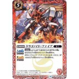 BANDAI（バンダイ） バトルスピリッツ/PX09 鳥獣烈神ガルード : フル