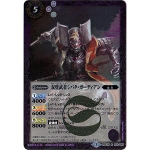 BANDAI（バンダイ） バトルスピリッツ/BSC25-031 一角魔神 R : フル