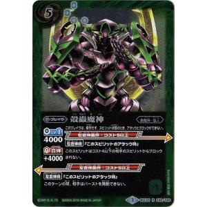 バトルスピリッツ Xレアカード 8枚入りBSC01 BSC03 BSC01]Xレアパック 【龍皇ジークフリード】 - 商品情報｜Battle