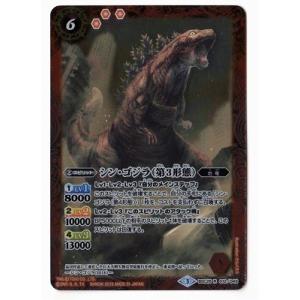 バトスピ 龍魔侯オーバーヴェルム　2枚セット バトルスピリッツ ダブルドライブ 漫画 龍魔侯オーバーヴェルム